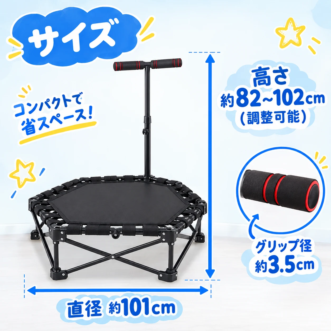 トランポリン 組立不要 折りたたみ 手すり付き 耐荷重150kg 静音 男の子 女の子 キッズ 大人/子供 家庭用 室内 スポーツ 体幹 トレーニング マット プレゼント おもちゃ ダイエット 有酸素運動(6-B)