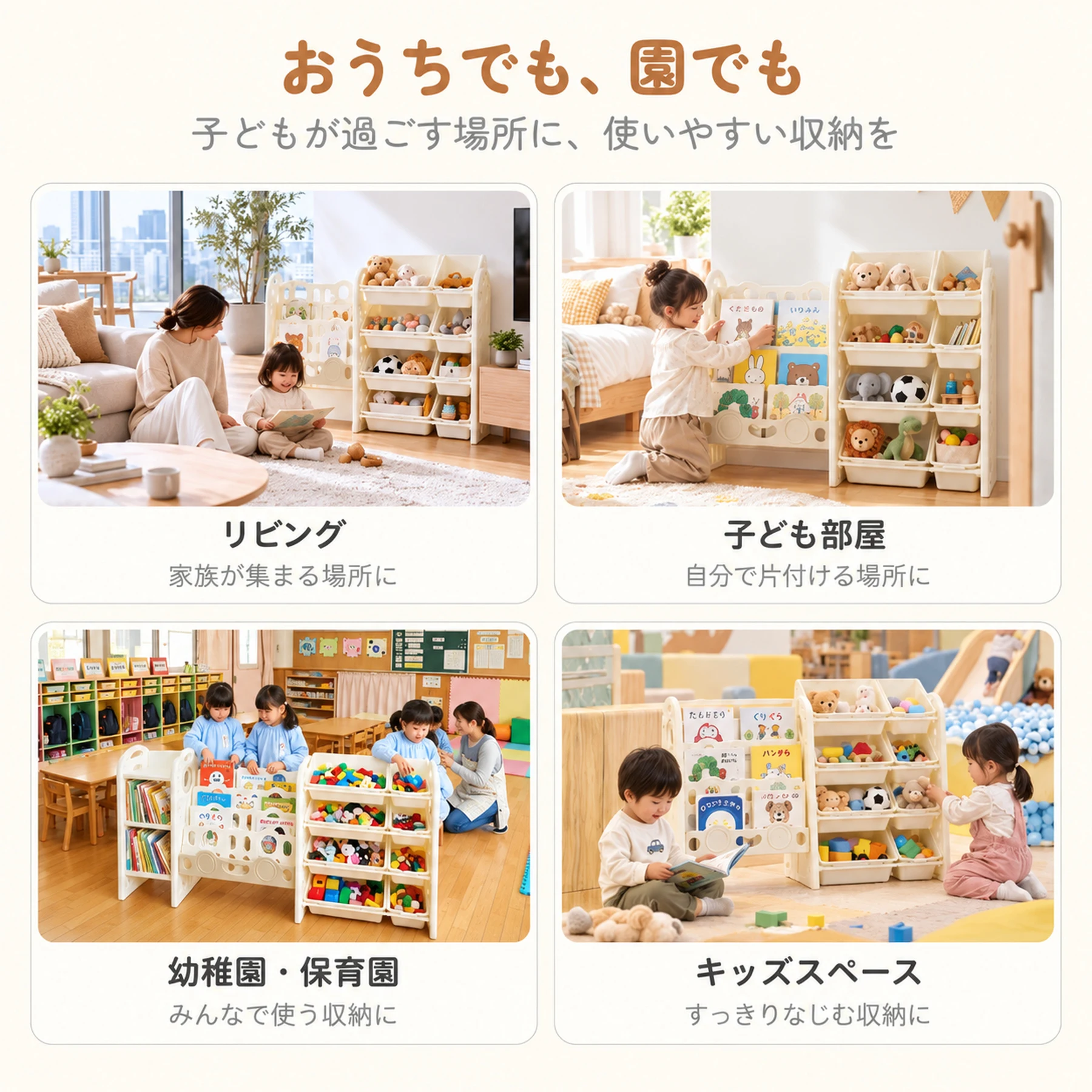 絵本棚 おもちゃ 収納 ラック 4段 棚 おもちゃ箱 収納ボックス 4段ラック 本棚 大容量 かわいい おしゃれ ワイドタイプ 組立カンタン オモチャ 収納家具 お手入れ簡単 子供部屋 子ども こども グレー 出産祝い プレゼント