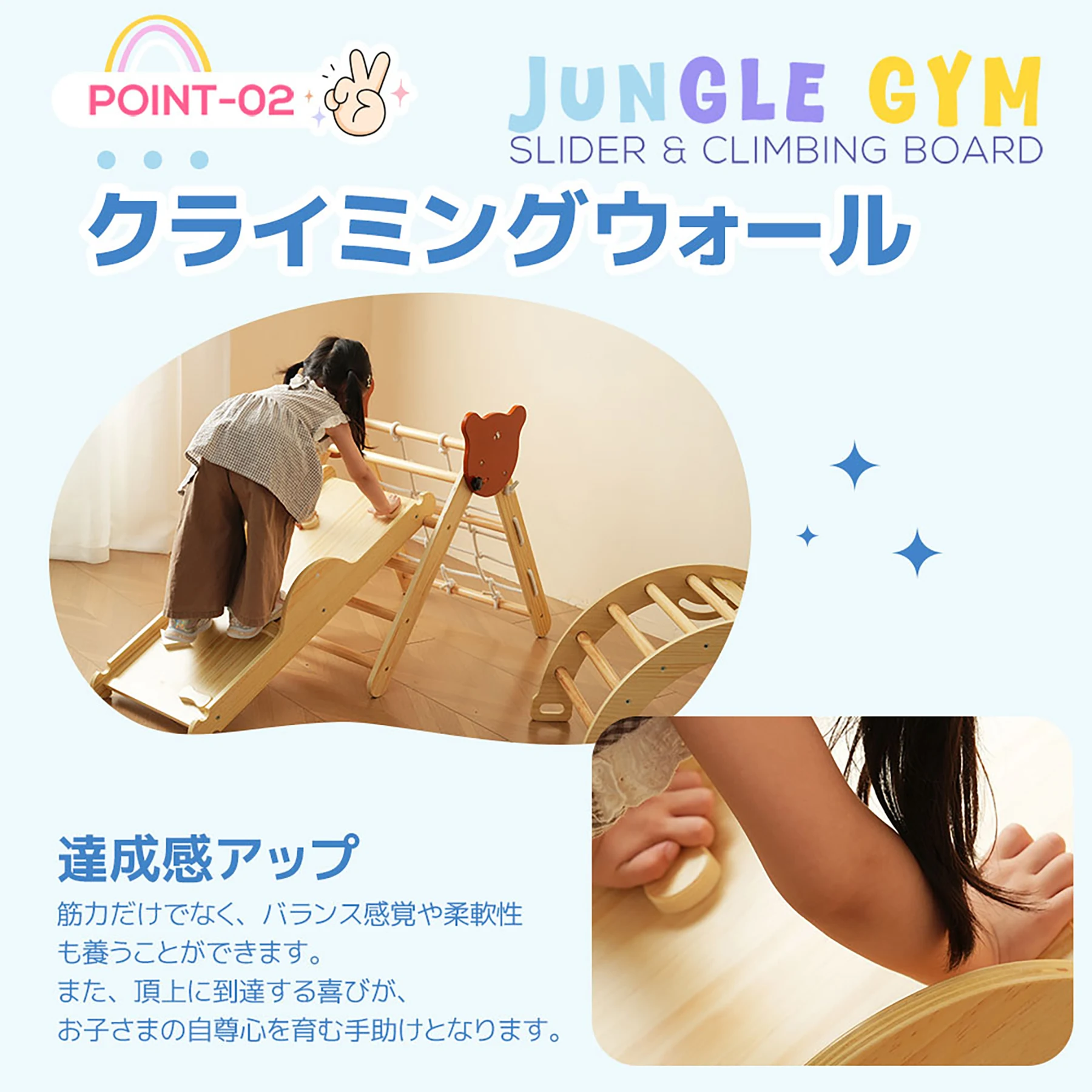ジャングルジム 6in1 天然木 すべり台 滑り台 折りたたみ 黒板付き 耐荷重50kg コンパクト 多機能 木製 屋内 室内用 大型遊具 室内遊具 キッズ 子供 誕生日プレゼント おもちゃ