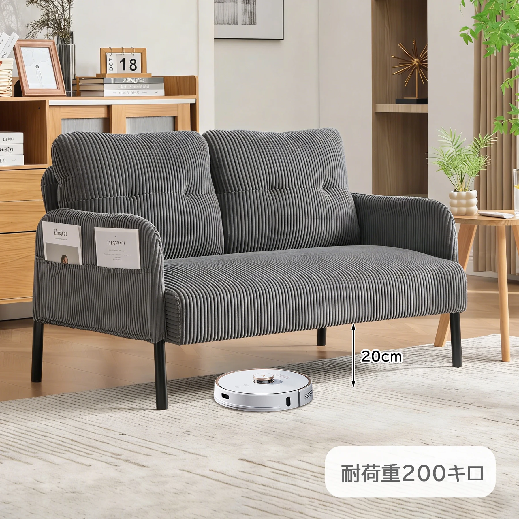 2人掛け ソファー コーデュロイ ソファ コンパクト 幅110cm 奥行52cm 肘付き 鉄製フレーム 2人用 独立型Sバネ 耐久性 サイドポケット付き おしゃれ レトロ モダン 一人暮らし ワンルーム 組み立て簡単