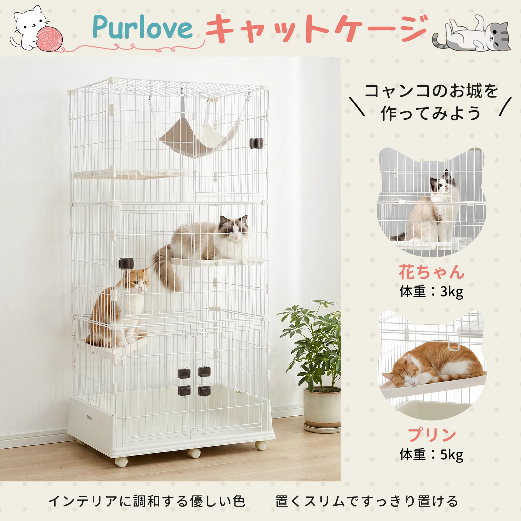 【元TX293762、ステップとドアご注意】猫 ケージ キャットケージ 3段 ペットケージ キャスター付 猫ゲージ 大型 多頭飼い ネコドア キャットハウス 1段2段可能 留守番 保護 脱走防止 おしゃれ (3段, ブラウン)