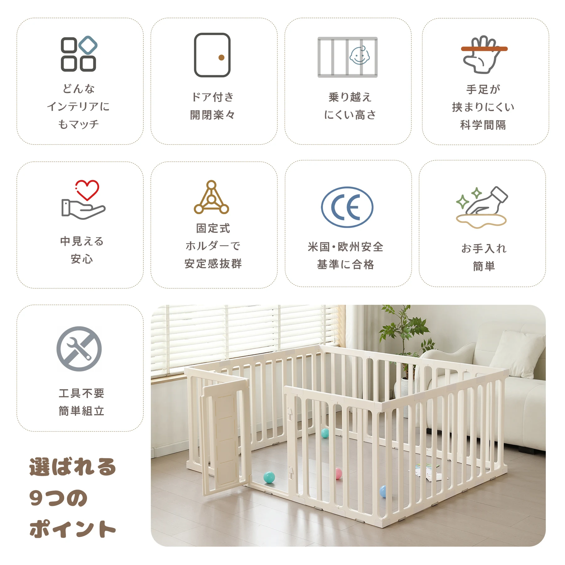 ベビーサークル 小さめ 扉付き ドアロック ガード 簡単組立 安全 ハイタイプ コンパクト サークル 柵 プレイサークル ベビーフェンス 育児 赤ちゃん プレイヤード 倒れない 室内 100*150cm