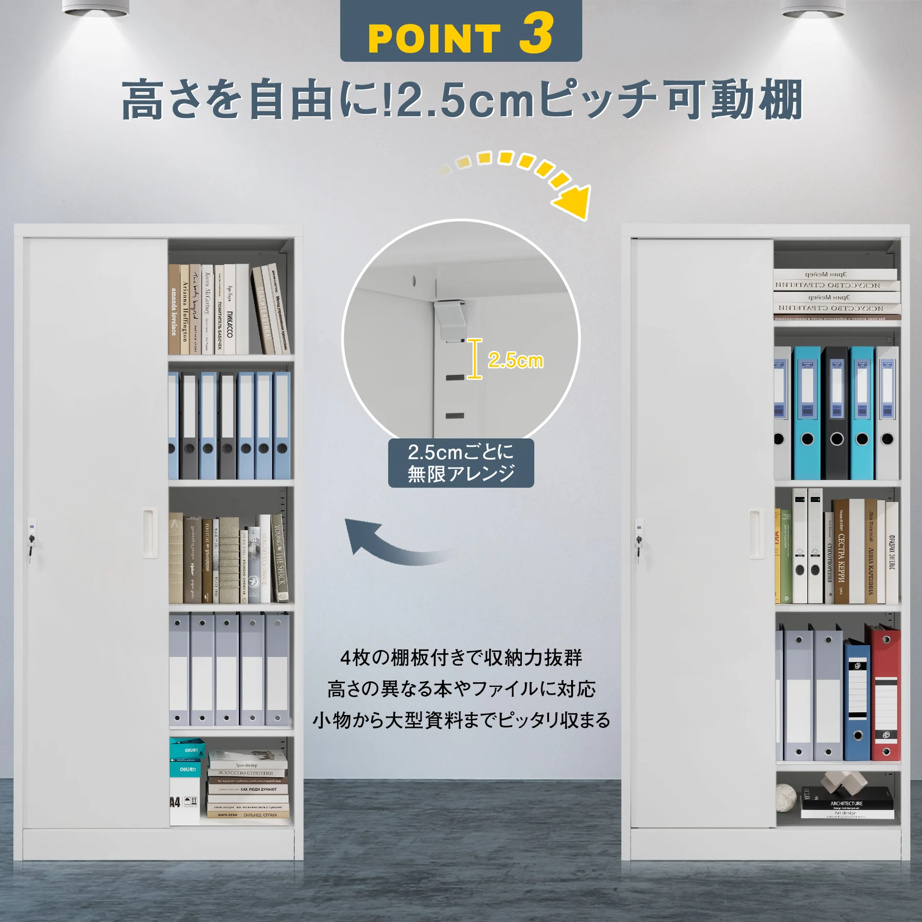 スチール書庫 引き戸タイプ 書類保管庫 保管庫 収納 オフィス 事務所 更衣室 学校 業務用 書庫 おしゃれ キャビネット スチールキャビネット ベース付き 可動棚 A4対応 日本語説明書付き 棚板可動 180cm