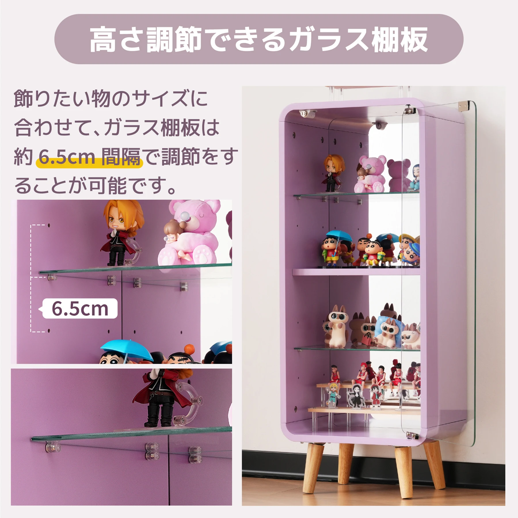 コレクションケース コレクションシェルフ ガラスディスプレイキャビネット4段 高さ調節可能 フィギュア 収納 背面ミラー 強化ガラス棚 サイズ:幅36*奥行26*高さ89CM ホワイト