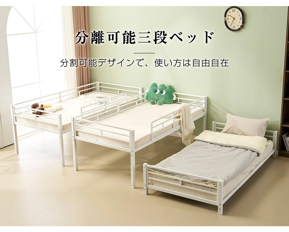 三段ベッド 子供 パイプ 三段ベッド 大人用 シングル ベッド パイプベッド 3段ベッド 分離可能 パイプベッド スチールベッド 二段ベッド 新作 コンパクト 省スペース 寮 ブラック