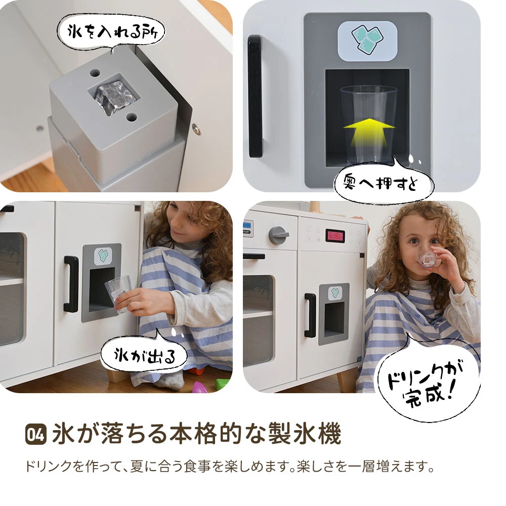おままごと キッチン 木製 台所 ライト付き 音が鳴る 製氷機 調理器具付き 調味料 食材 野菜 知育玩具 コンロ 電子レンジ 家事 おもちゃ キッズ ベビー 誕生日 プレゼント【ホワイト】