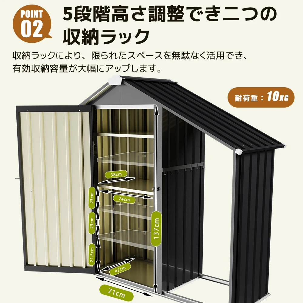 サイドオーニング付き 物置 屋外 大型 倉庫 大型物置 可動棚付き 戸外収納庫 物置 防水/耐侯 収納可能 ガーデン/庭/田畑/農場 頑丈 大容量 スチール