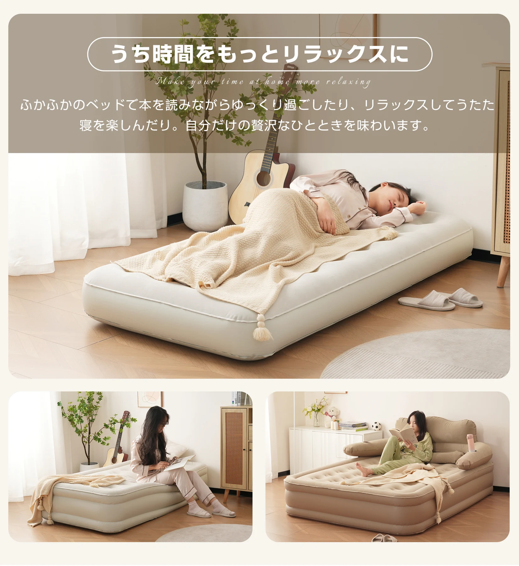 2個set【ベージュ】【防災対策用にも!】エアーベッド電動 シングルサイズ 164*105*27厚さcm 空気ベッド キャンプマット インフレーターマット 自動膨張式 快適な寝心地 折り畳み 超軽量 コンパクト 来客用 予備ベッド 家庭用 電動式ポンプ 収納袋付き