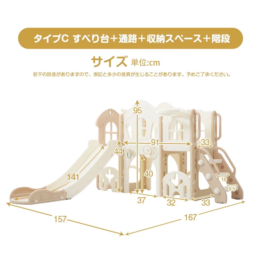 【タイプ C すべり台+通路+収納スペース+階段】すべり台 キャッスル 大型遊具 すべりだい スライダー 室内 遊具 バスケットゴール 収納 コーヒー×ホワイト