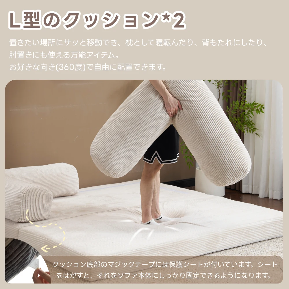 【幅180cm】ソファベッド 組立て不要 二人掛け 三人掛け フロアソファ コンパクト ローソファ ソファー 1人暮らし 家庭用 マルチに使える クッション付き 座椅子 1人掛け 完成品 運びに便利だ 圧縮梱包 高反発ウレタン ウレタンの密度25D 支持力150N マットレス ふわふわ感 包まれるような感じ 圧力分散