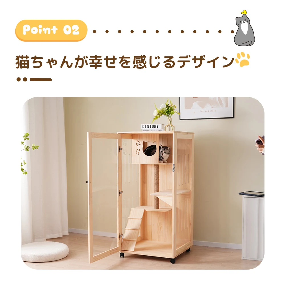 猫 ケージ キャットケージ ケージ 木製 猫 3段 高級感 ワイド 多頭飼い ペットケージ 猫ゲージ 大型 隠れ家 キャスター付き 多段 留守番 保護 脱走防止 幅広い 据え置き ペット用品 猫用品 おしゃれ