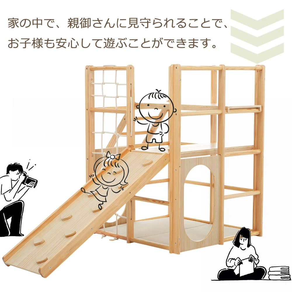 8in1 ジャングルジム 天然木 すべり台 滑り台 クライミングウォール付き 秘密基地 耐荷重60kg 多機能 木製 屋内 室内用 大型遊具 室内遊具 キッズ 子供 誕生日プレゼント おもちゃ