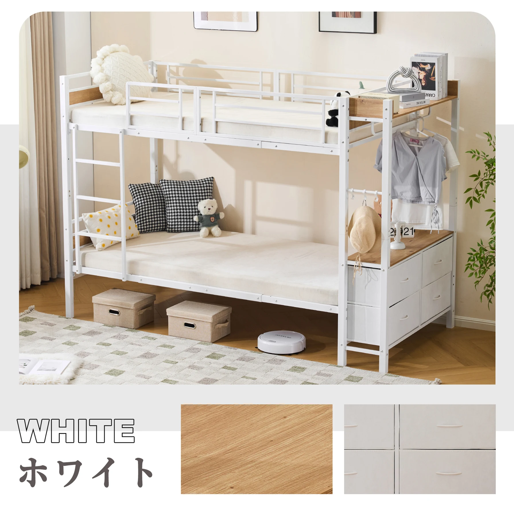 二段ベッド 2段ベッド 収納棚付 スチール 耐震 ベッド シングル 分離可能 パイプベッド パイプ 金属製 頑丈 垂直はしご 業務用二段ベッド 社員寮 学生寮 新作 組立品