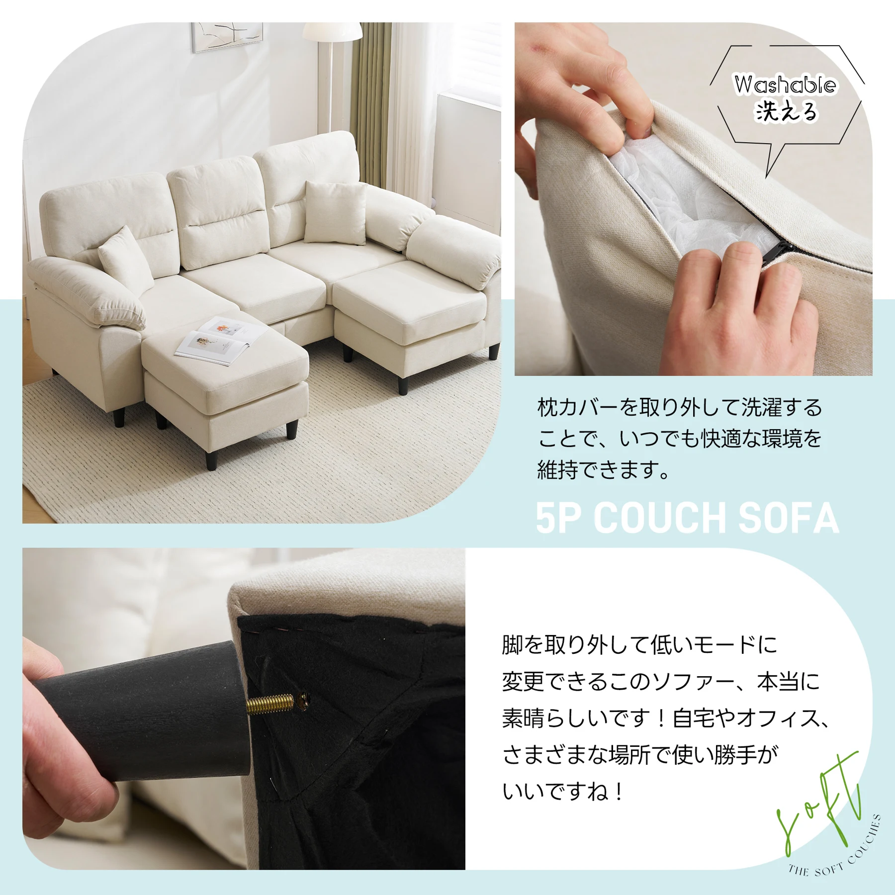 ソファ ソファーセット 5人掛け 2-5人掛け L字 クッション付き 肘付き コーナー ローソファー ローソファーセット