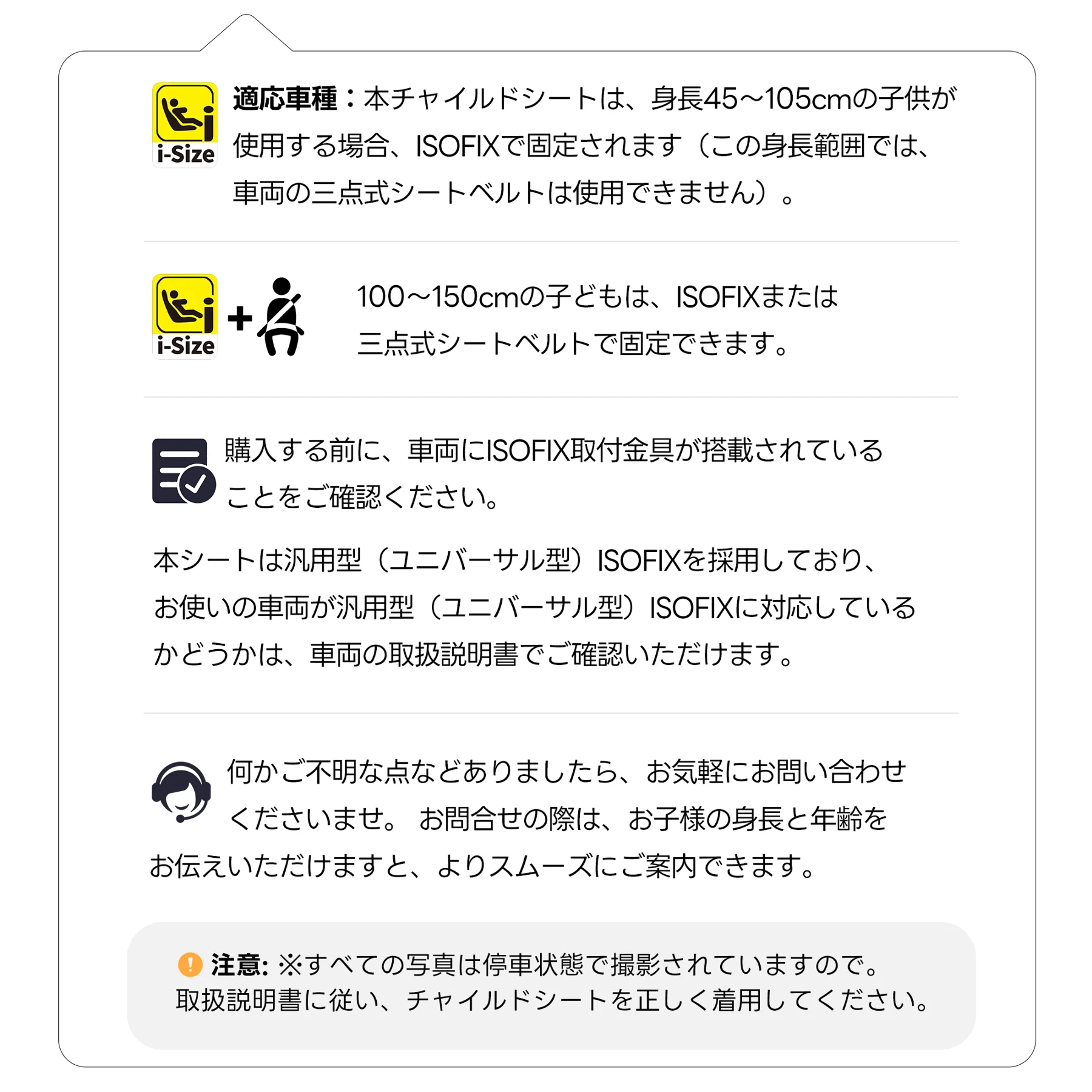 【サポートレッグ】新安全基準R129適合 チャイルドシート ISOFIX 360度回転 0-12歳頃 40~150cm 超広いサンシェード ジュニアシート 長く使える 洗える 取付簡単 キッズシート ベビーシート 出産祝い【ブラック+ダークグレー】