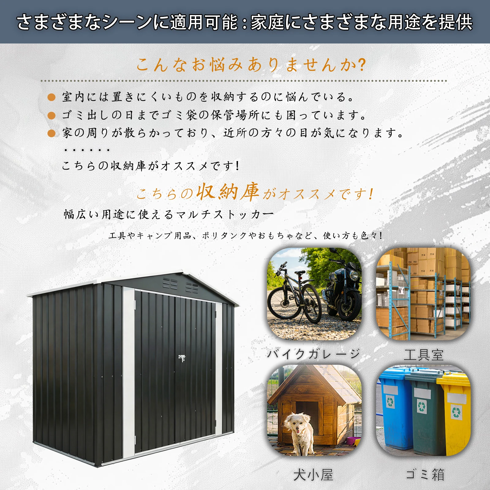 物置 屋外 戸外収納庫 スチール 幅238*奥行き111*高184 開閉門 換気口付き 防さび ベランダ 防水 ガーデニング 庭