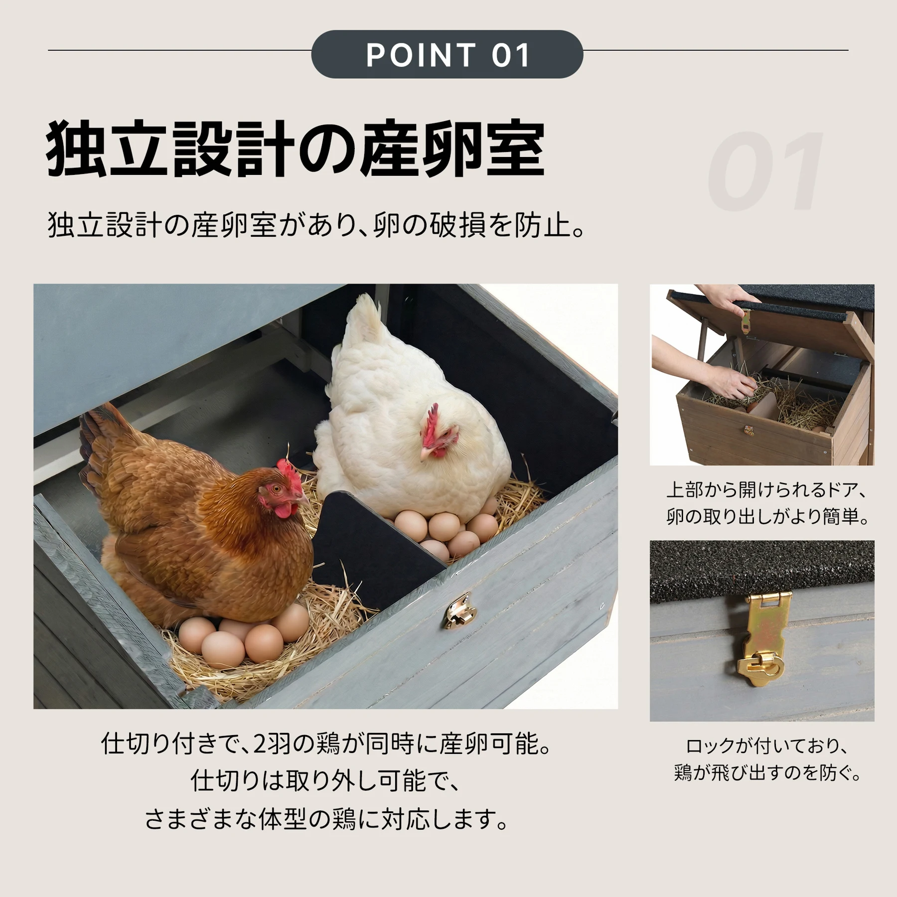 大型ペットケージ 小動物ケージ 鶏ケージ 4~6 羽用 大型鳥かご 無垢材 防水仕様 鶏小屋 鶏用ケージ 鶏舎 室内屋外兼用 大容量 うずら 鳩 兎 モルモット フェレット ハリネズミ 飼育小屋 組立簡単【ナチュラル】