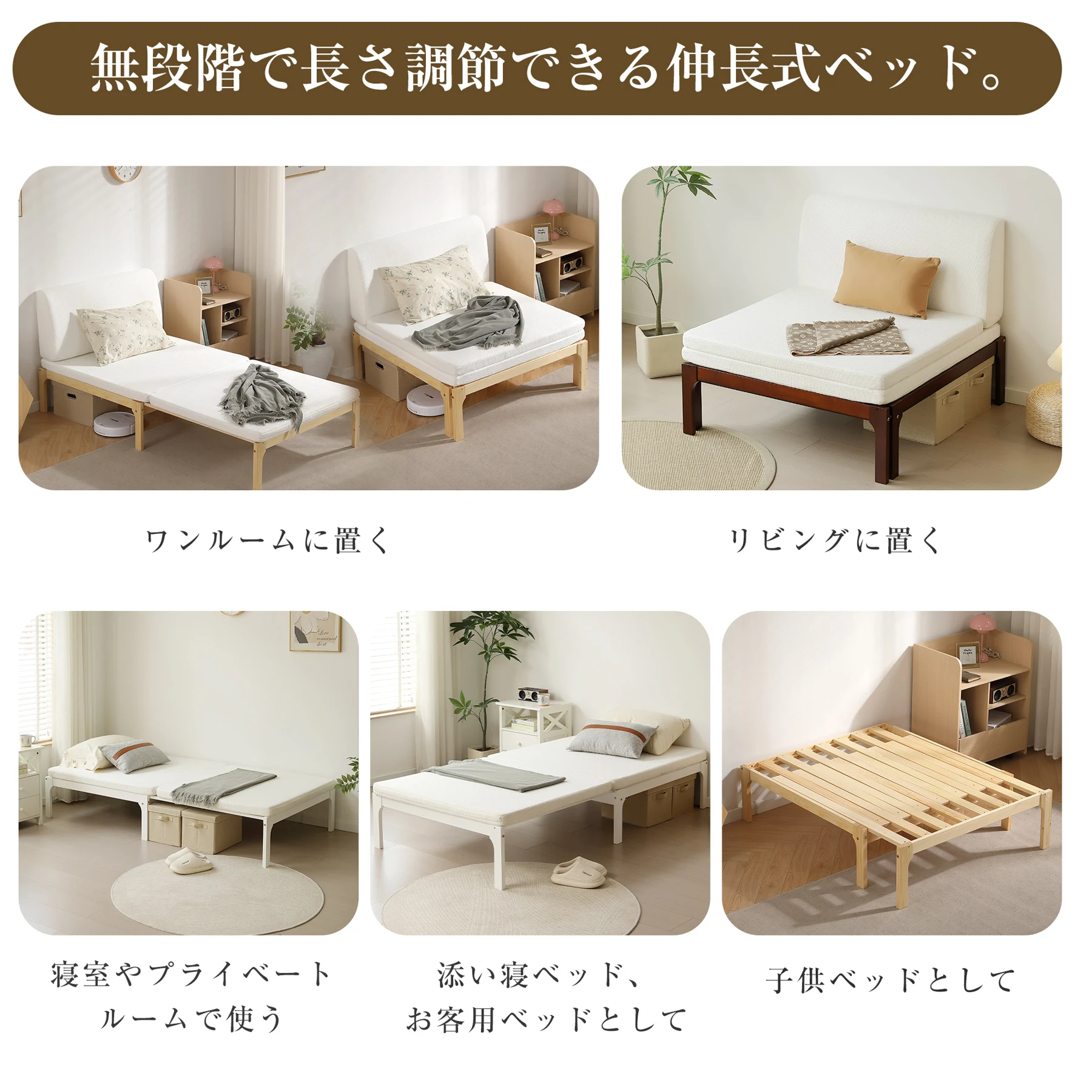 【厚さ8cmダークグレーマット付き】ディベッド ソファベッド シングル 天然木製 伸長式ベッド ベッドフレーム 伸縮 下収納 おしゃれ 2way 天然木 来客用 リビング パイン材 すのこ仕様