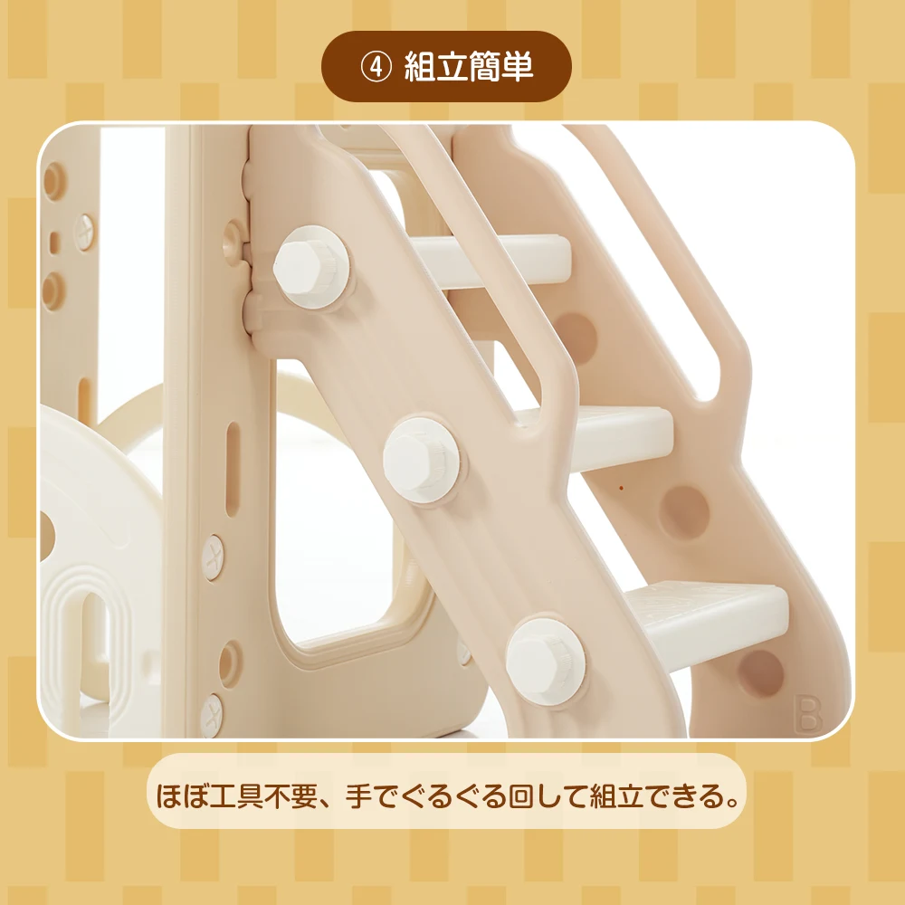 【タイプ B ブランコ+すべり台+階段】すべり台 キャッスル 大型遊具 すべりだい スライダー 室内 遊具 バスケットゴール 収納 コーヒー×ホワイト