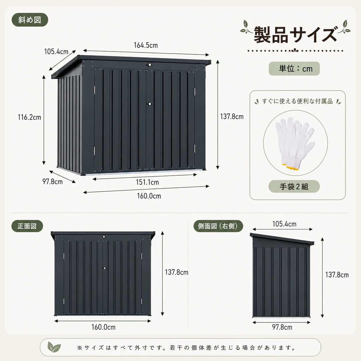 物置 屋外 戸外収納庫 大容量 スチール 両開きドア 施錠可能 防さび ベランダ 防水 ガーデニング 庭