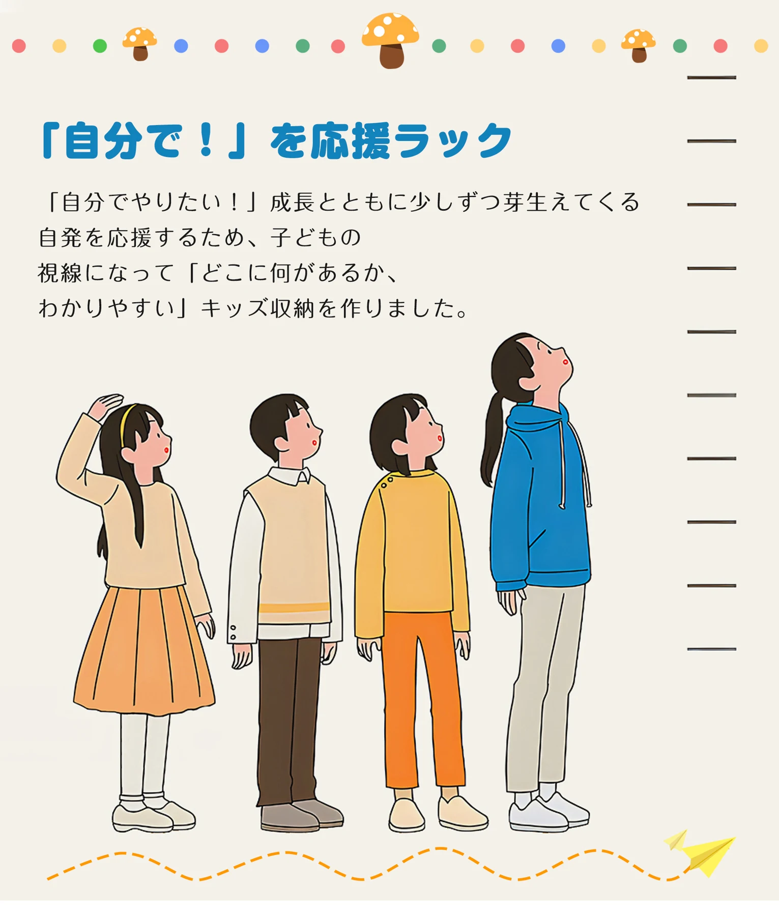 おもちゃ 収納 ラック 4段 棚 おもちゃ箱 おもちゃ収納4段ラック 絵本棚 スリム グレー+ホワイト オモチャ収納 おしゃれ ワイドタイプ 大容量 組立カンタン こども キッズ 入学 入園 新生活 出産祝い プレゼント
