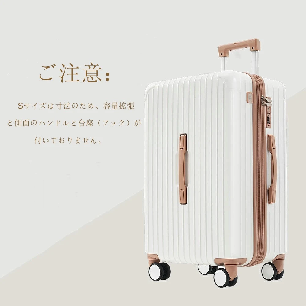 スーツケース Sサイズ ストッパー付き USBポートキャリーバッグ キャリーケース スマホスタンド ドリンクホルダー TSAロックかわいい 2日 3日 小型 おしゃれ 軽量 大容量 海外旅行