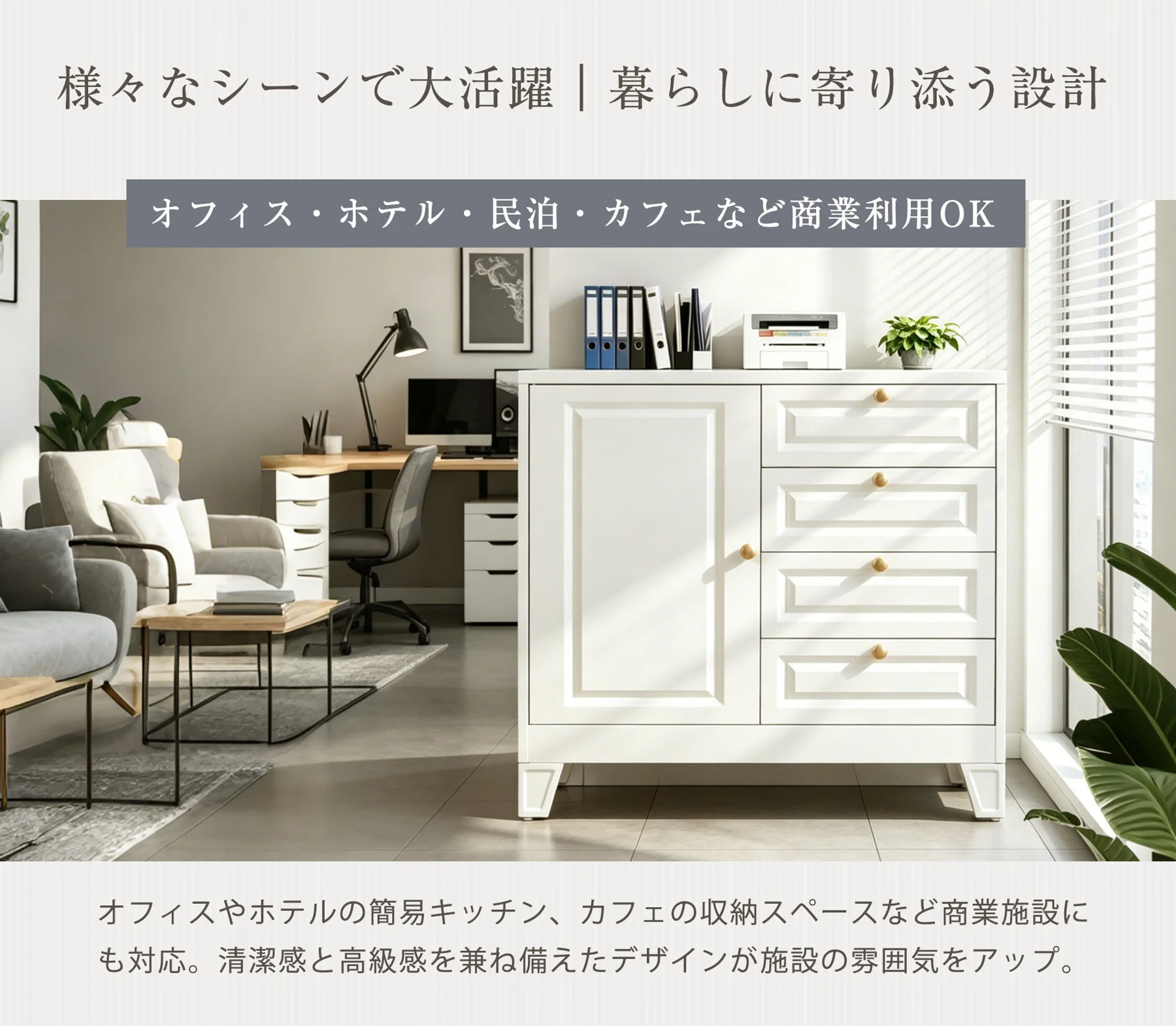 キャビネット スチール製 デスクワゴン 引き出し サイドボード チェスト 収納棚 リビングボード 両開き扉 大容量収納 テレビ台 作業台 間仕切りカウンター タンス 漫画 衣類 収納 おしゃれ リビング 寝室 ランドリーチェ 組立品
