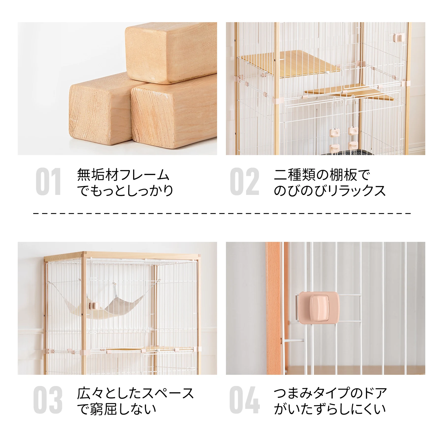 【2025年新仕様】猫 ケージ キャットケージ 2段 木製フレーム ハンモック付 広々 大型 猫ゲージ 高級感 おしゃれ キャットハウス ネコ ハウス 多段 留守番 脱走防止 多頭飼い 多頭 スチール ペットケージ【ナチュラル】