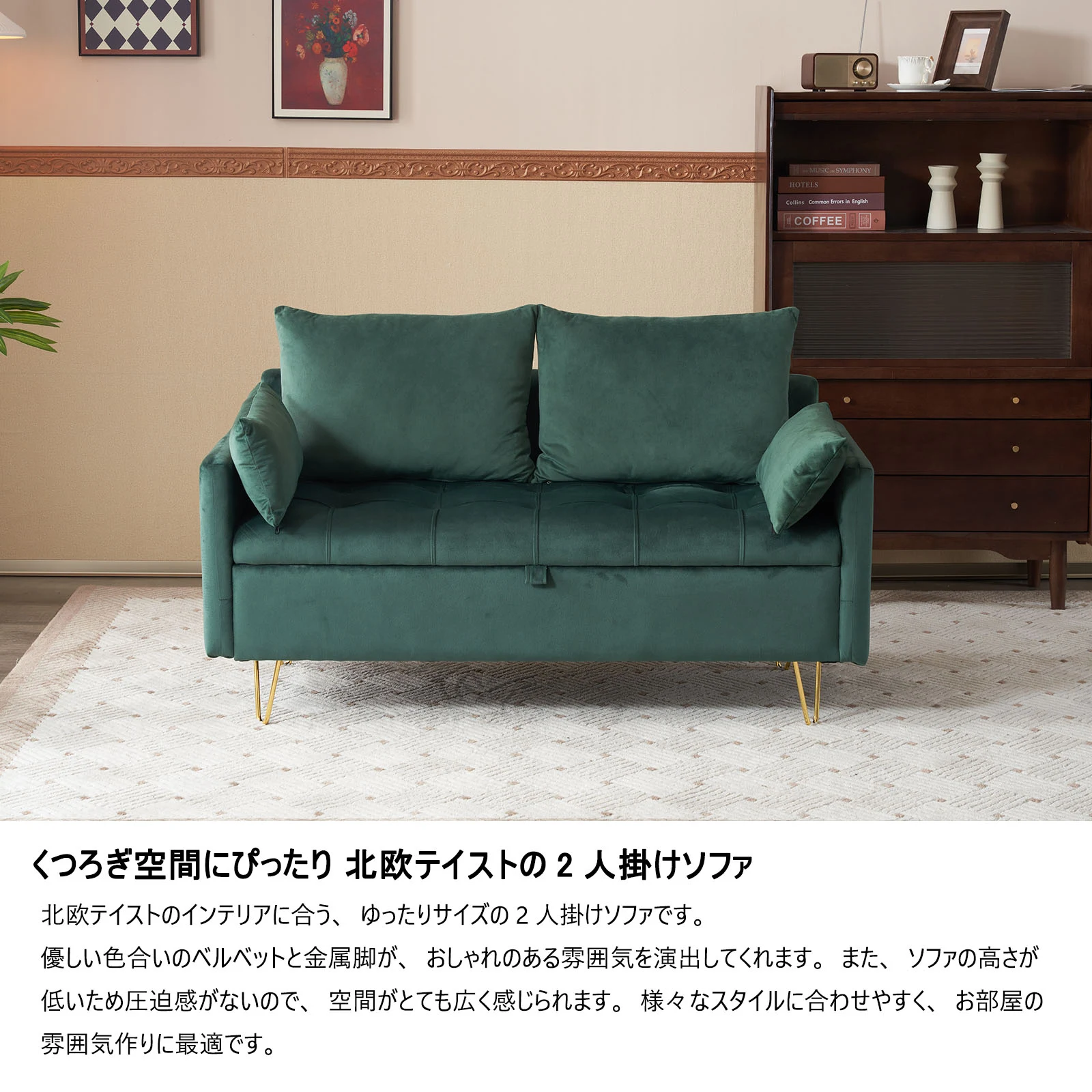 ソファー 2人掛け ソファ 収納付き クッション4個付き 金属脚付きカウチソファ 多機能ソファアームレスト レイアウト自由 二人がけソファー おしゃれ sofa