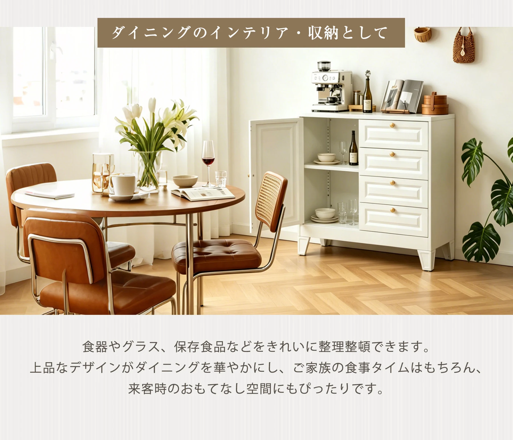 キャビネット スチール製 デスクワゴン 引き出し サイドボード チェスト 収納棚 リビングボード 両開き扉 大容量収納 テレビ台 作業台 間仕切りカウンター タンス 漫画 衣類 収納 おしゃれ リビング 寝室 ランドリーチェ 組立品