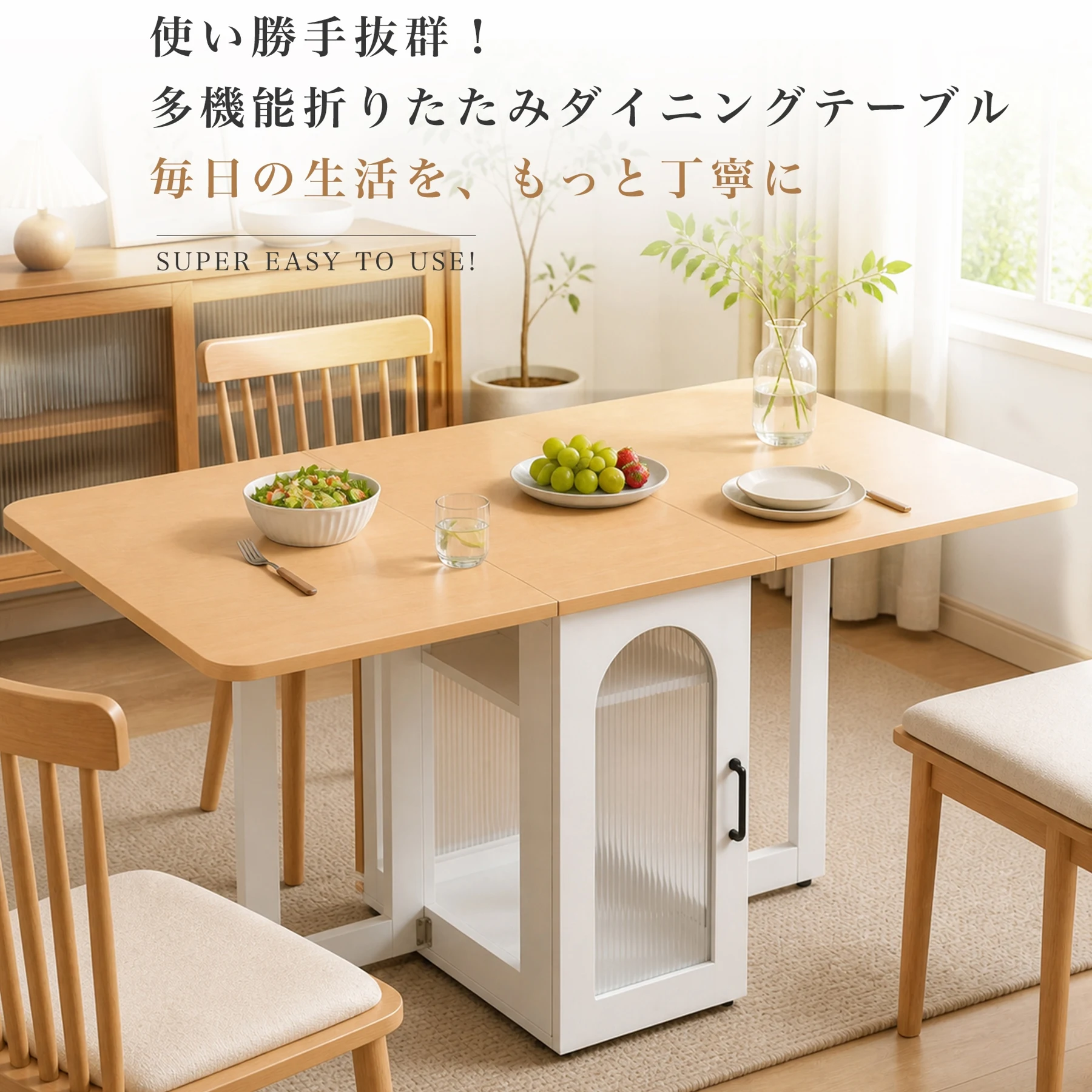 ダイニングテーブル 折りたたみダイニングテーブル 4人掛け 6人掛け ダイニングテーブル 木製 ダイニング 単品 おしゃれ 机 テーブル 収納棚付 ラック付組立品