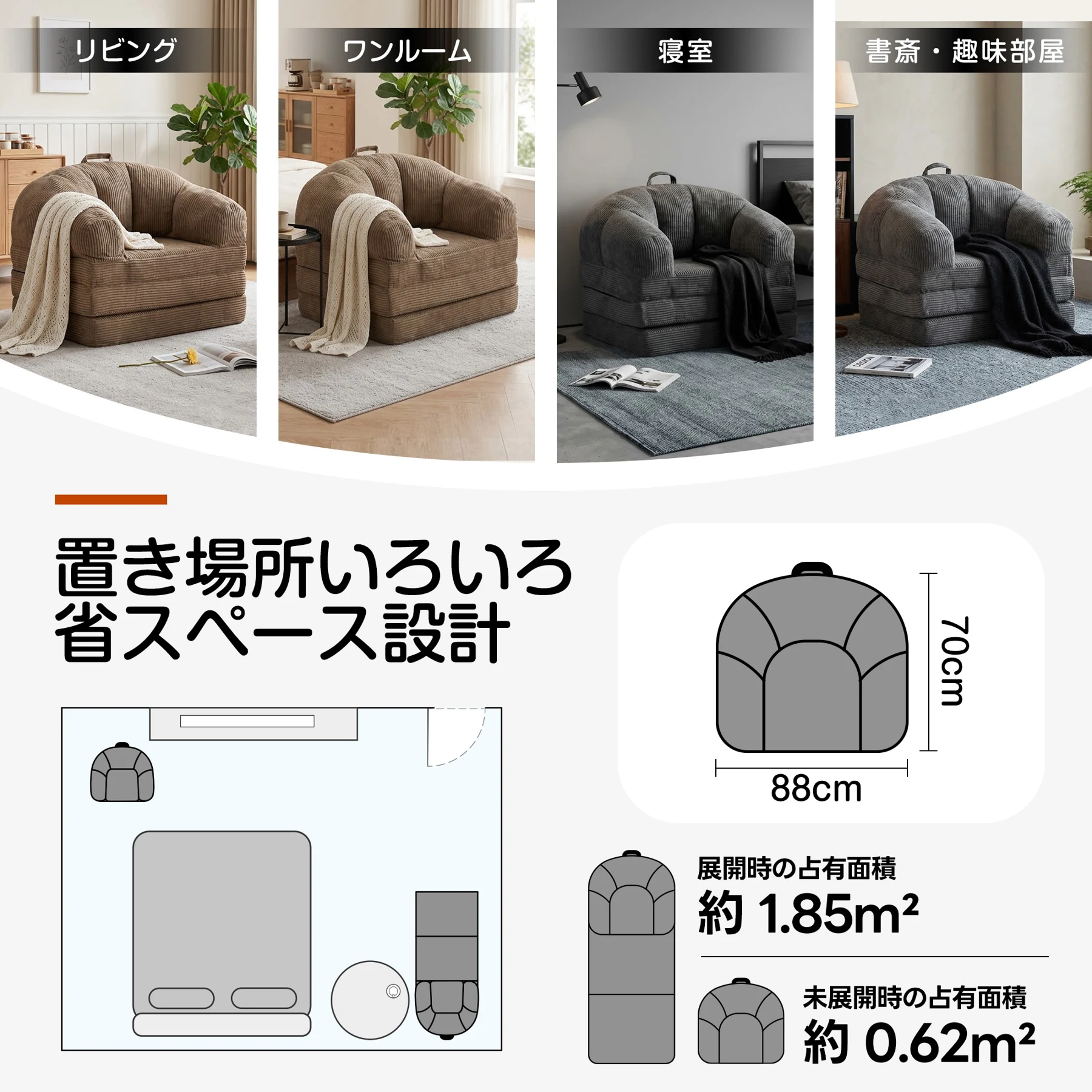 ソファベッド ローソファ フロアソファ ソファー 2WAY 折りたたみ 組立不要 二人掛け 一人掛け 省スペース コンパクト 厚手クッション 高密度ウレタン25D 耐荷重150kg マットレス 座り心地抜群 肌触り柔らかい ハンドル付き 一人暮らし リビング 寝室 来客対応 5色展開