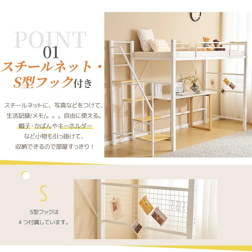 【 ブラック】システムベット ロフトベッド シングル コンセント付き 収納付き 耐荷重150kg 高さ173cm 北欧風 スチールネット S型フック付きスチール 耐震 ベッド パイプベッド