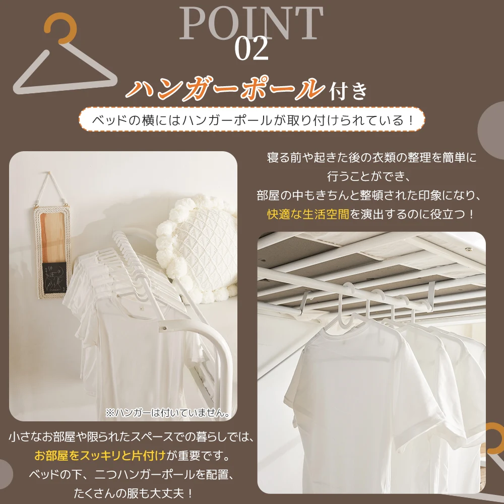 システムベット ロフトベッド シングル デスク付き コンセント付き 収納付き ハンガーポール付き 耐荷重150kg 北欧風 スチール 耐震