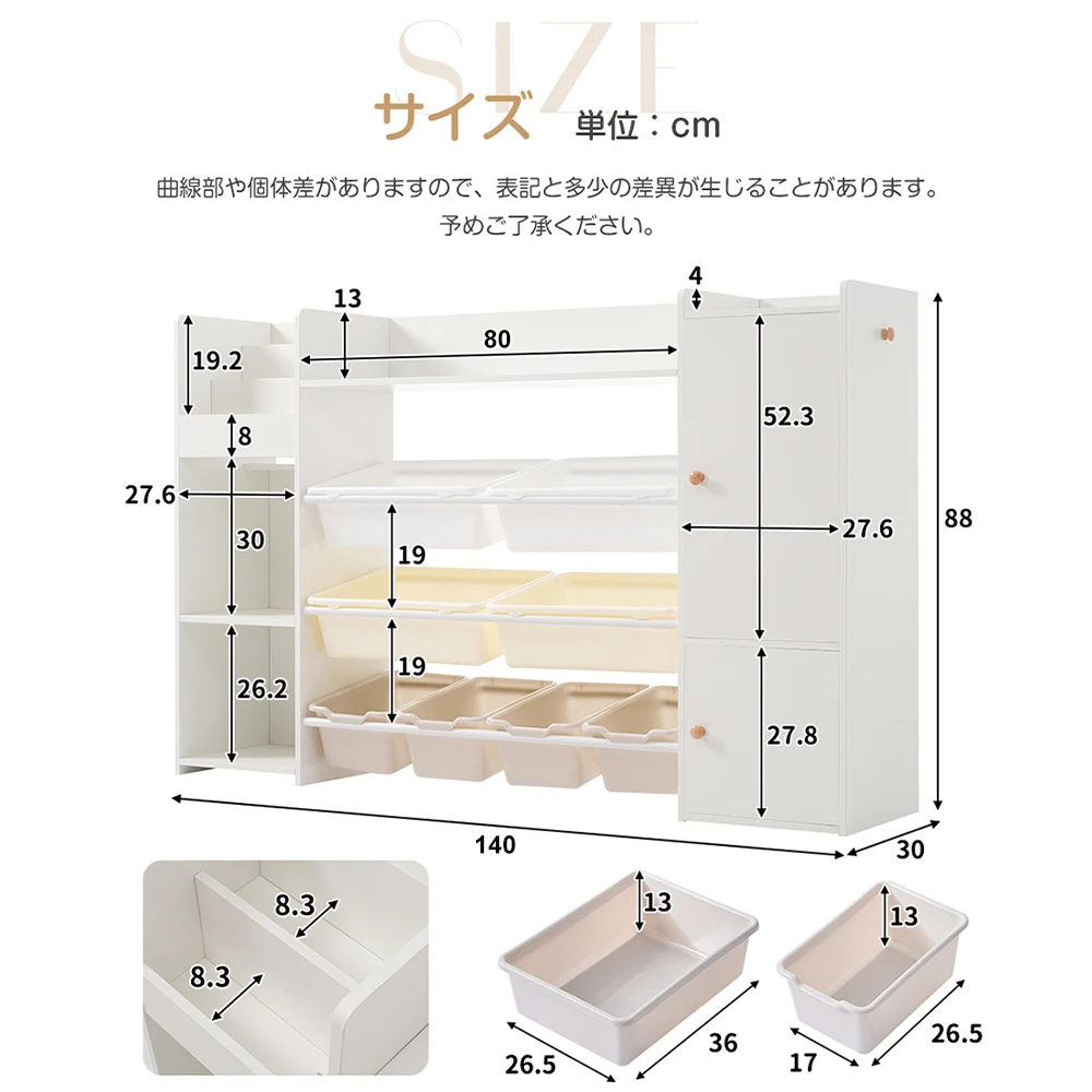 おもちゃ収納 ラック おもちゃ箱 絵本棚 収納ラック 大容量 ホワイトボード付き おしゃれ ワイドタイプ 子ども こども キッズ 収納ボックス 引き出し 玩具箱 新生活 ランドセルラック 本棚