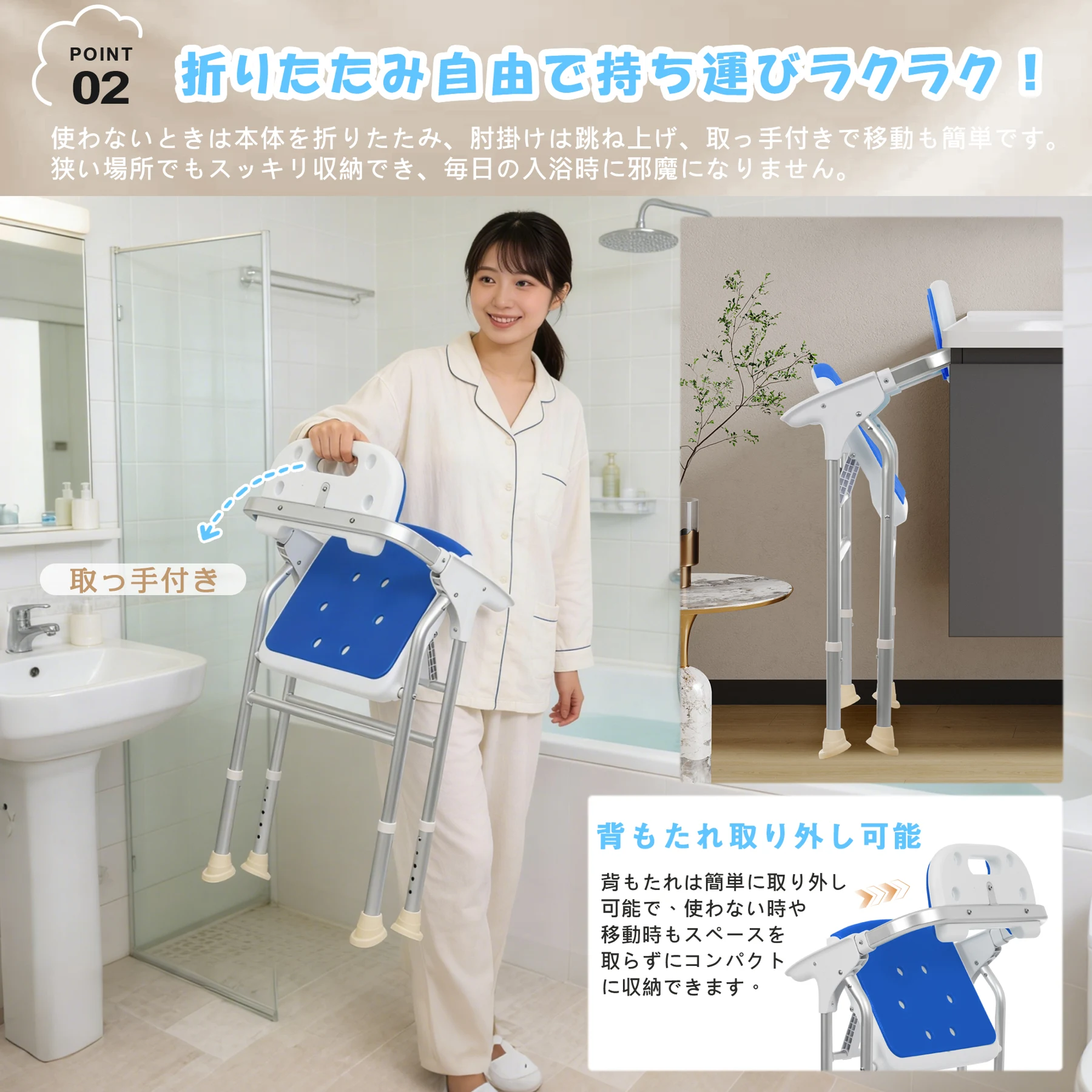 シャワーチェア 折りたたみ 5段階高さ調整 耐荷重150kg アルミ合金フレーム EVA防寒クッション シャワーフック付き 背もたれ取り外し可能 多機能 軽量 滑り止め 耐久性抜群 高齢者対応 介護向け 浴室用 バスチェア 風呂椅子