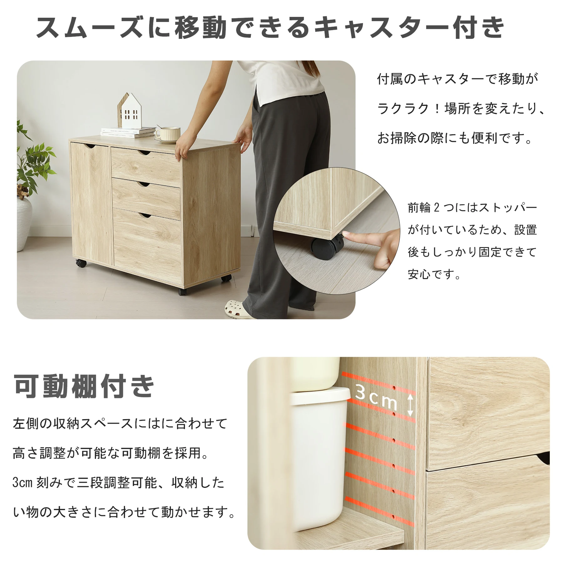 キャビネット幅80 北欧 サイドボード チェスト キャスター付き 引き出し 3段 ワゴン タンス 扉付き 大容量 押入れ収納 棚 スリム テレビ台 リビング 収納棚 おしゃれ モダン