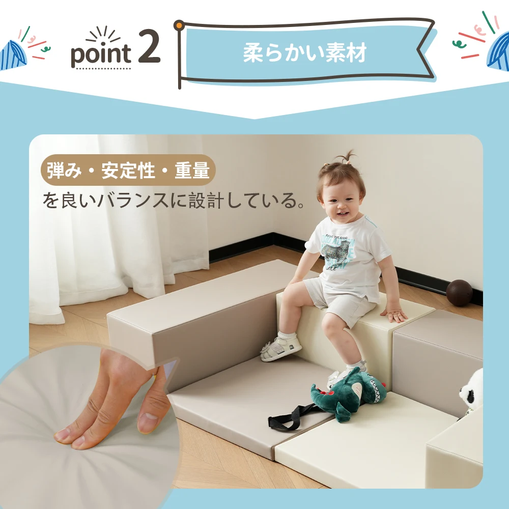 【ベージュxブラウン】おもちゃ ソフトブロック アスレチック ブロック クッション 布製 玩具 大型 室内 遊具 滑り台 キッズスペース 子供 こども キッズ 幼児 保育園 保育用品 クリスマスプレゼント