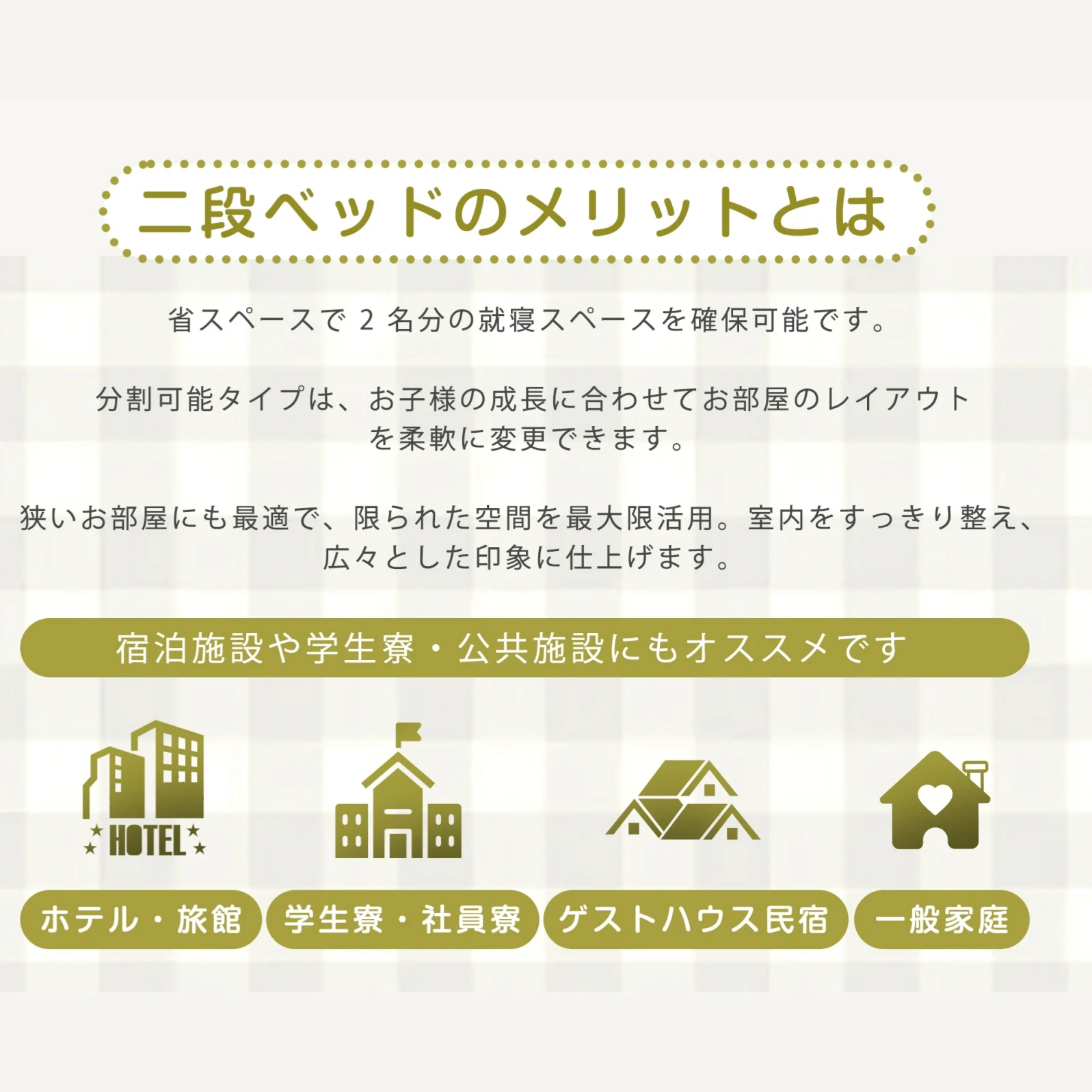 二段ベッド 2段ベッド スチール 耐震 ベッド シングル パイプベッド 大人用可 子供ベッド