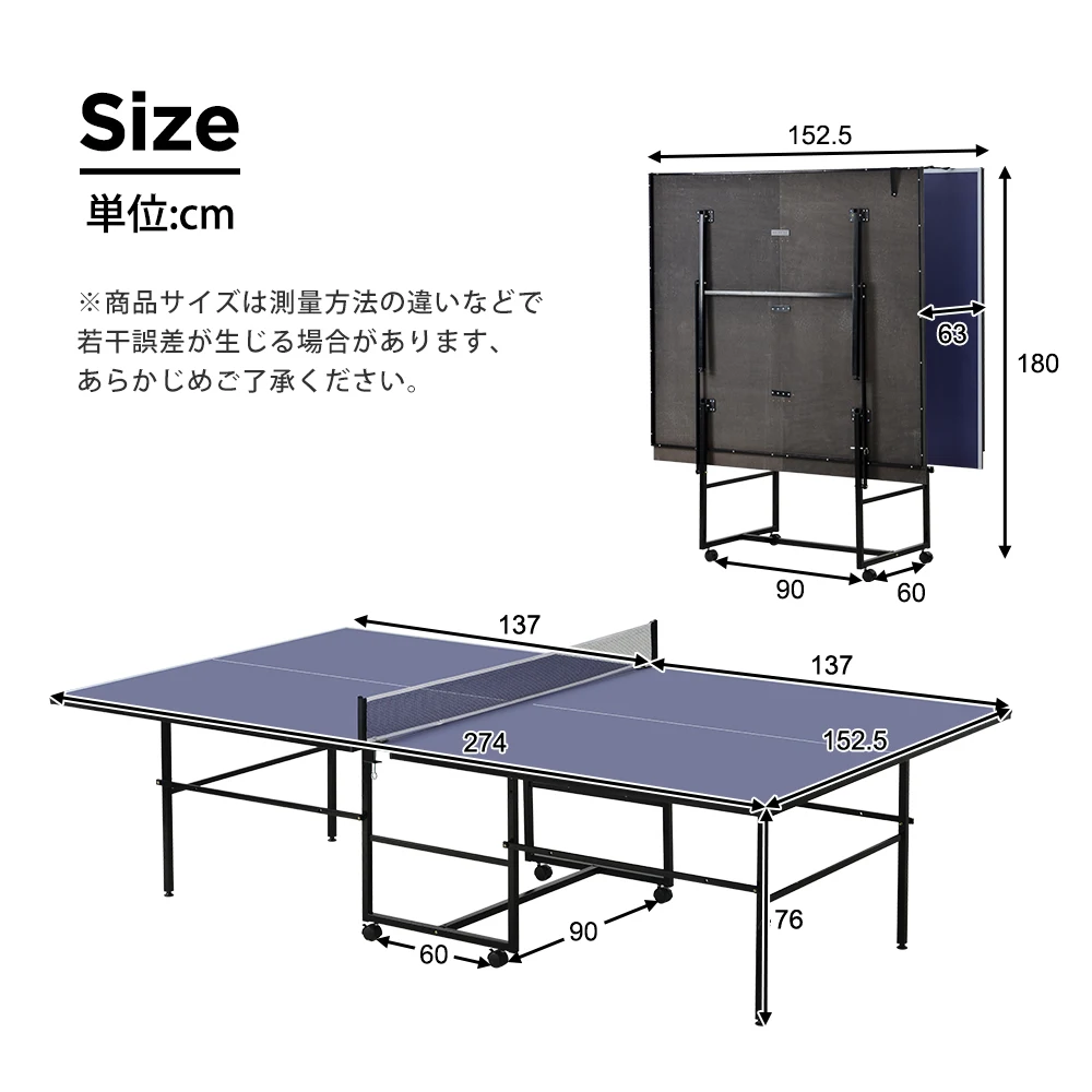 卓球台 国際規格サイズ セパレート式 移動キャスター付 専用ネット付 ラケット付 ピンポン球付 折りたたみ 自主練