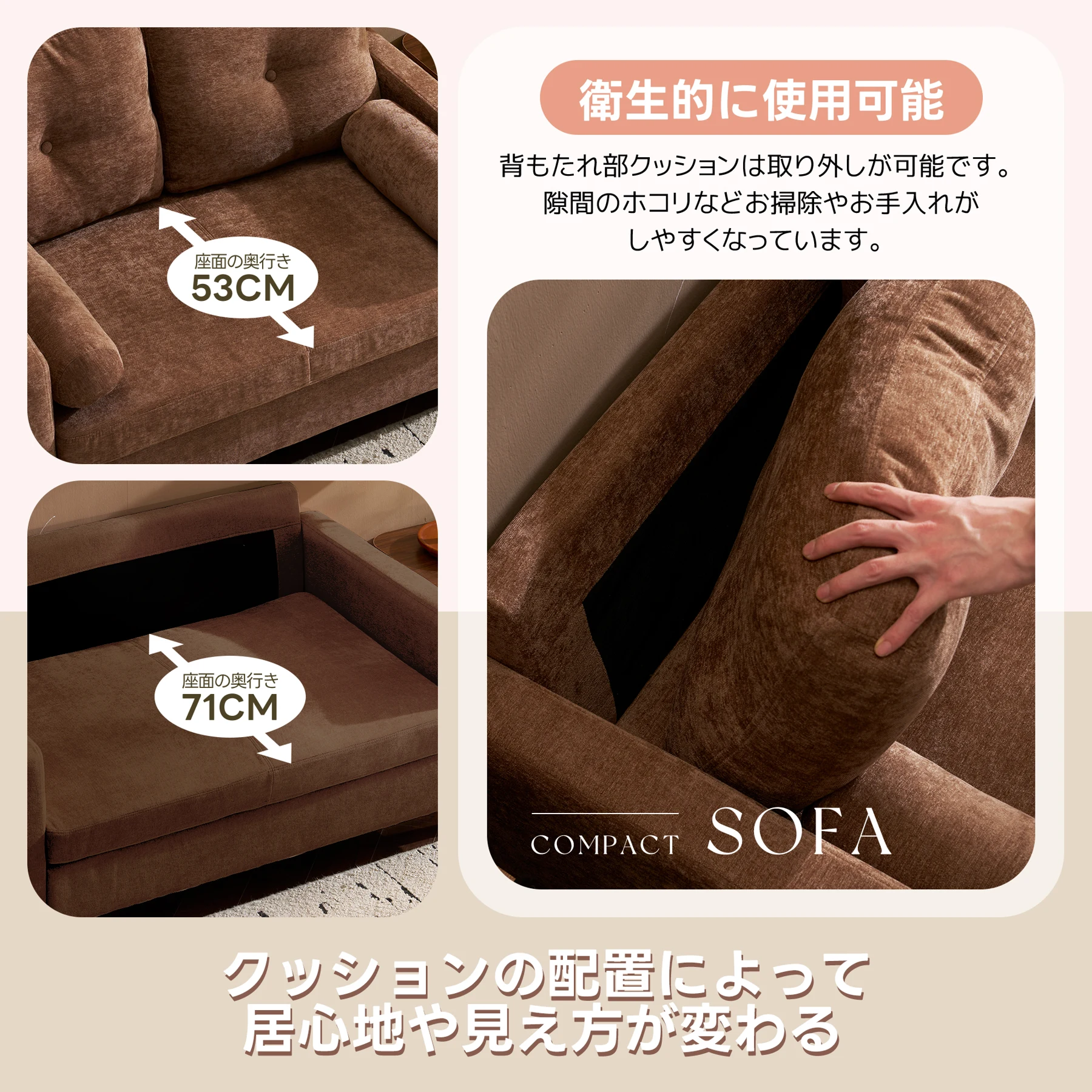 ソファ 二人掛け カウチ 枕付き ソファー おしゃれ 柔軟 ふわふわ 取付可能な脚 柔軟な背もたれ 取り外し可能な背もたれ コンパクト 一人暮らし