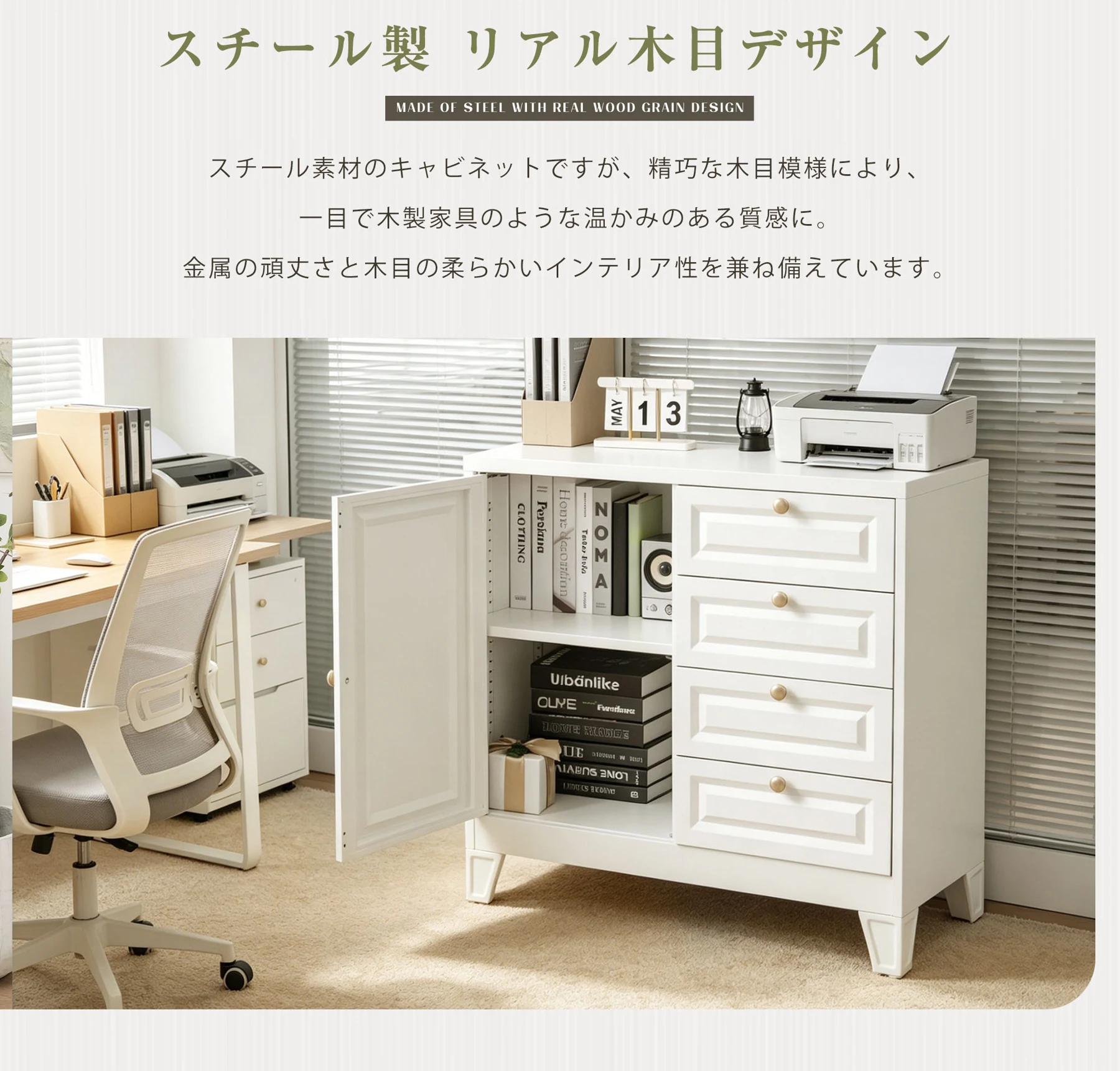キャビネット スチール製 デスクワゴン 引き出し サイドボード チェスト 収納棚 リビングボード 両開き扉 大容量収納 テレビ台 作業台 間仕切りカウンター タンス 漫画 衣類 収納 おしゃれ リビング 寝室 ランドリーチェ 組立品