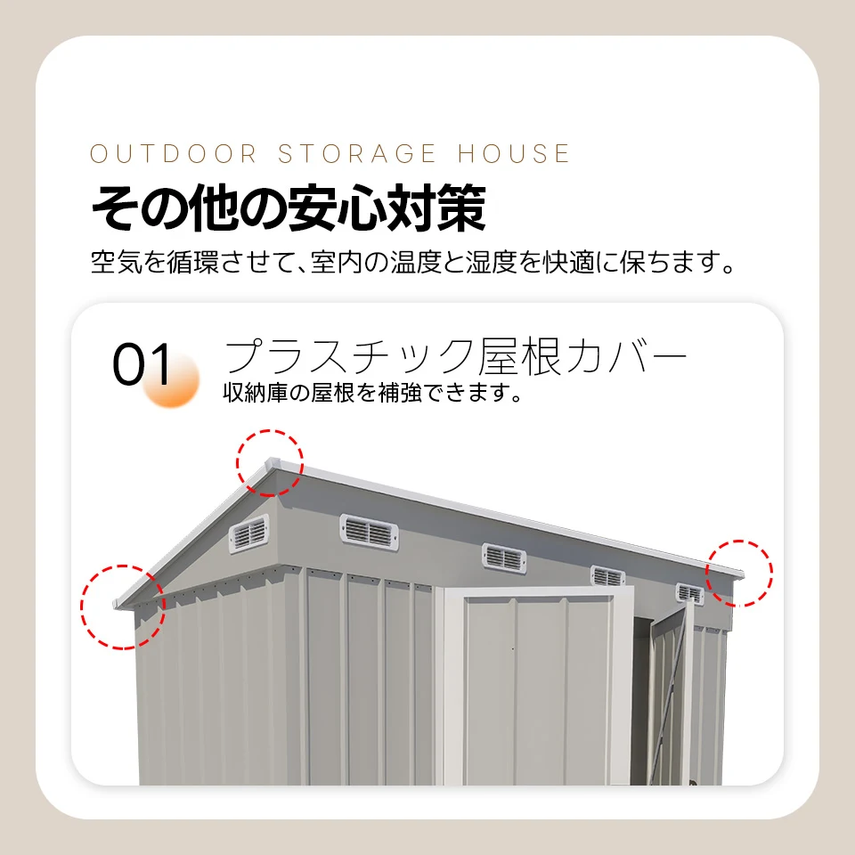 【可動棚なし】物置 屋外 スチール 倉庫 床材補強フレーム付き 戸外収納庫 幅270*奥行き126*高189 物置き おしゃれ 大型 収納庫 屋外物置 防さび ベランダ 防水 ドア スチール物置 屋外収納 ガーデニング 庭 新作【グレーホワイト】
