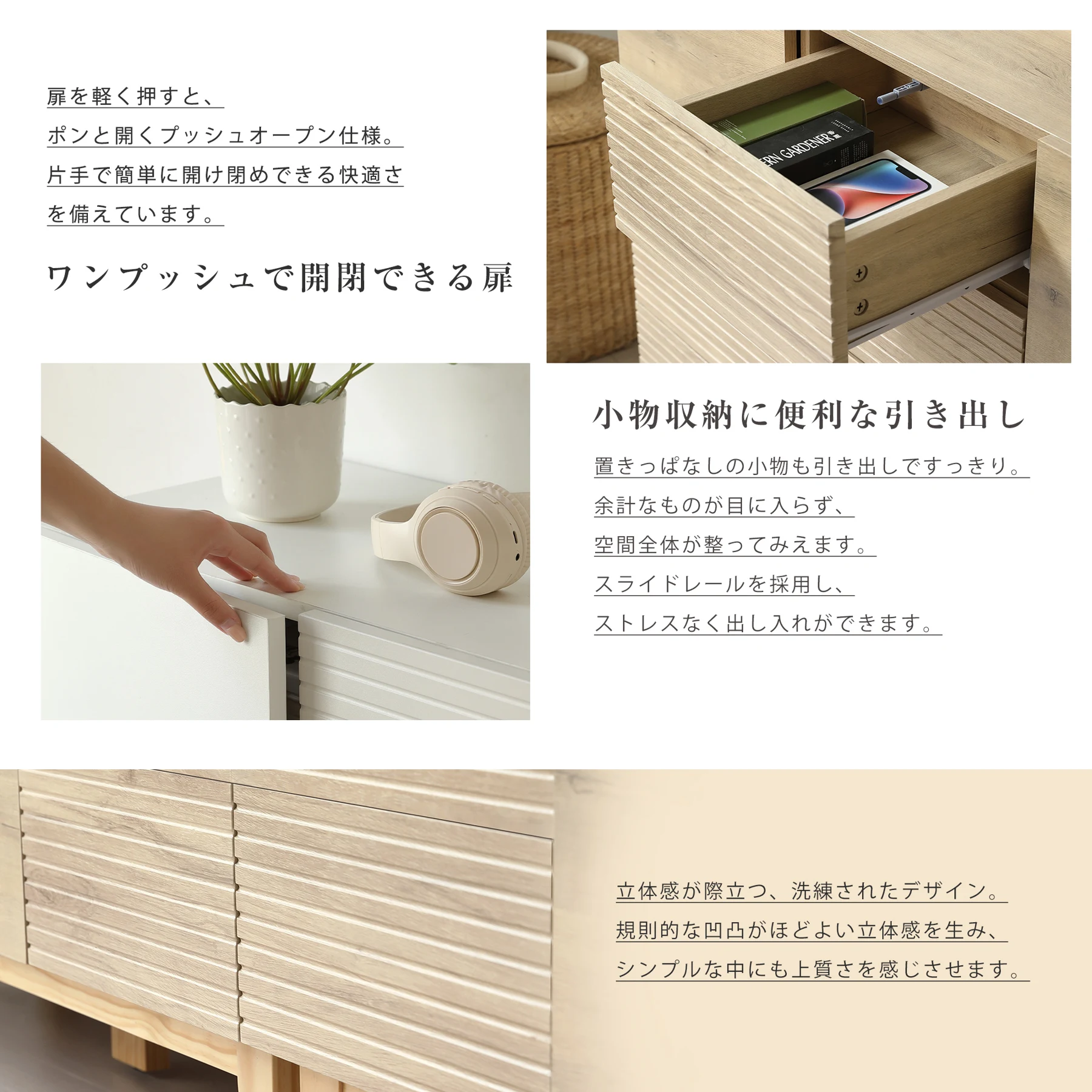 キャビネット 木製 脚付き 収納棚 チェスト サイドボード 引き出し付き 扉付き 天然木製脚 大容量収納 リビングボード チェスト タンス コード穴 木目調 テレビ台 ラック 2列タイプ