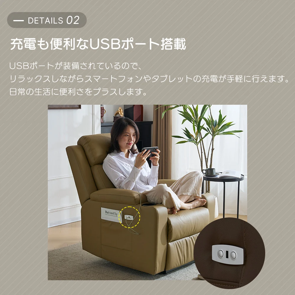 リクライニングソファー 電動 リクライニングソファ オットマン一体型 1人掛け USBポート付き 電動ソファ モーションソファー 耐圧分散 電動ソファー スマホ充電可 リクライニングチェア 【アッシュグレー】