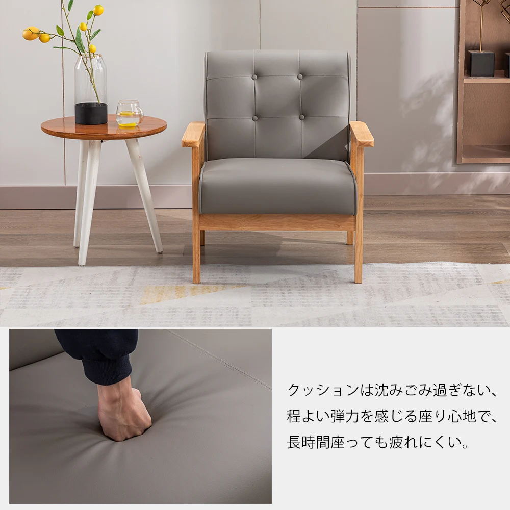 1人掛けソファ PVCレザー 木製フレーム 幅66cm ヴィンテージソファ アンティーク調 パーソナルチェア ウレタンフォーム ウェービングベルト おしゃれ コンパクト リビング 書斎 寝室 一人暮らし