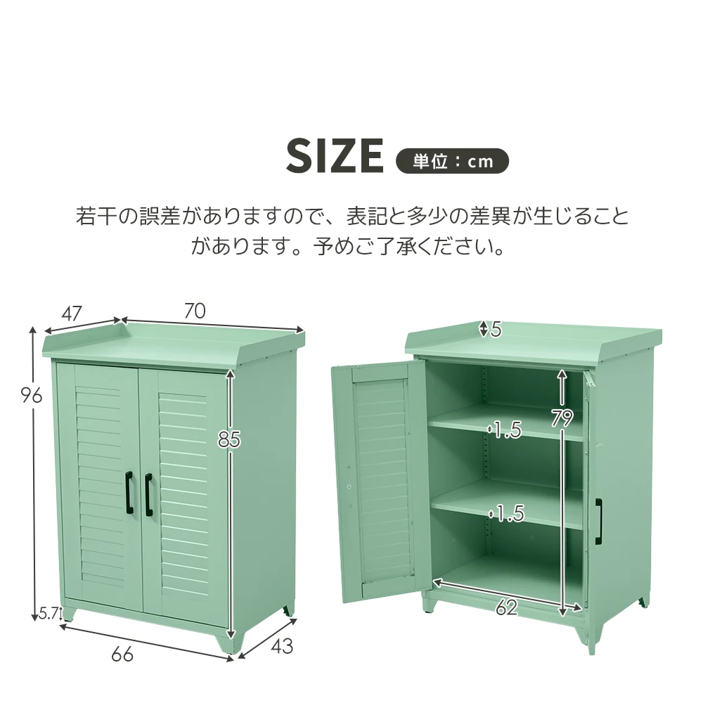【グリーン】物置 収納庫 屋外 大型 倉庫 室外収納庫 屋外収納キャビネット 両開きドア 可動棚付き 物置き台 ガードレール付き天面ラック 防錆 高耐候性 コンパクト 軽量