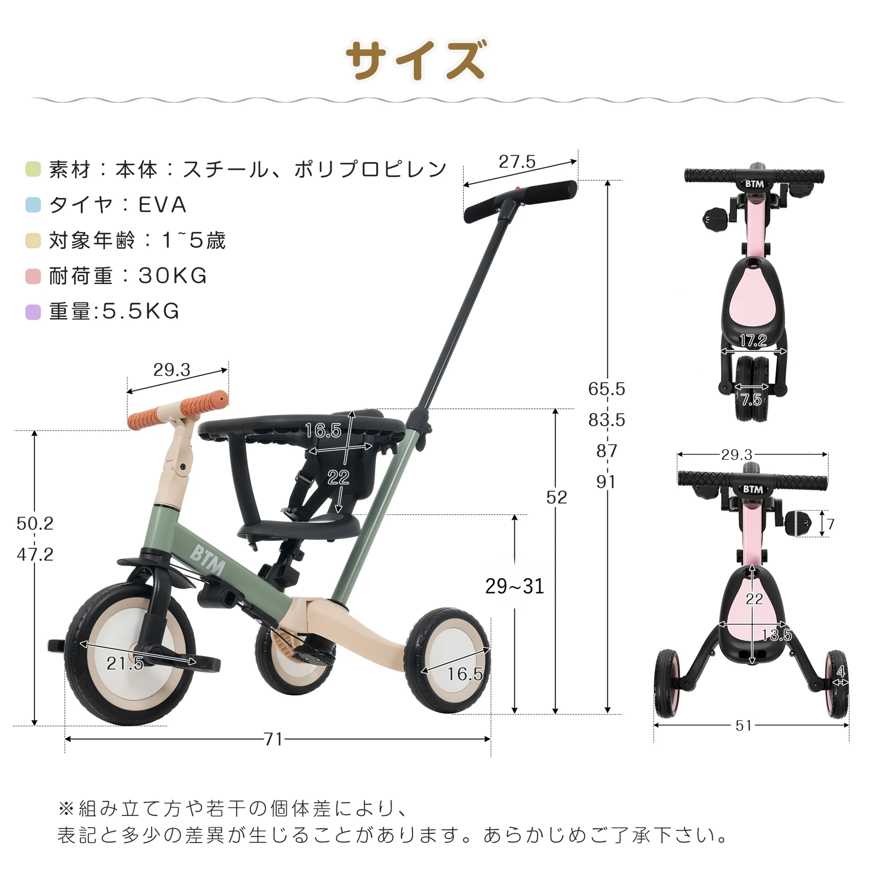 三輪車 足けりバイク 一台4役 ベビーカー かじとり 手押し棒付 セーフティーガード付き 子供用三輪車 子供自転車 3輪 キッズ 幼児 自転車 バイク ペダル付き コントロールバー付き 乗用玩具 軽量 誕生日 1-5歳 組み立て簡単 プレゼント
