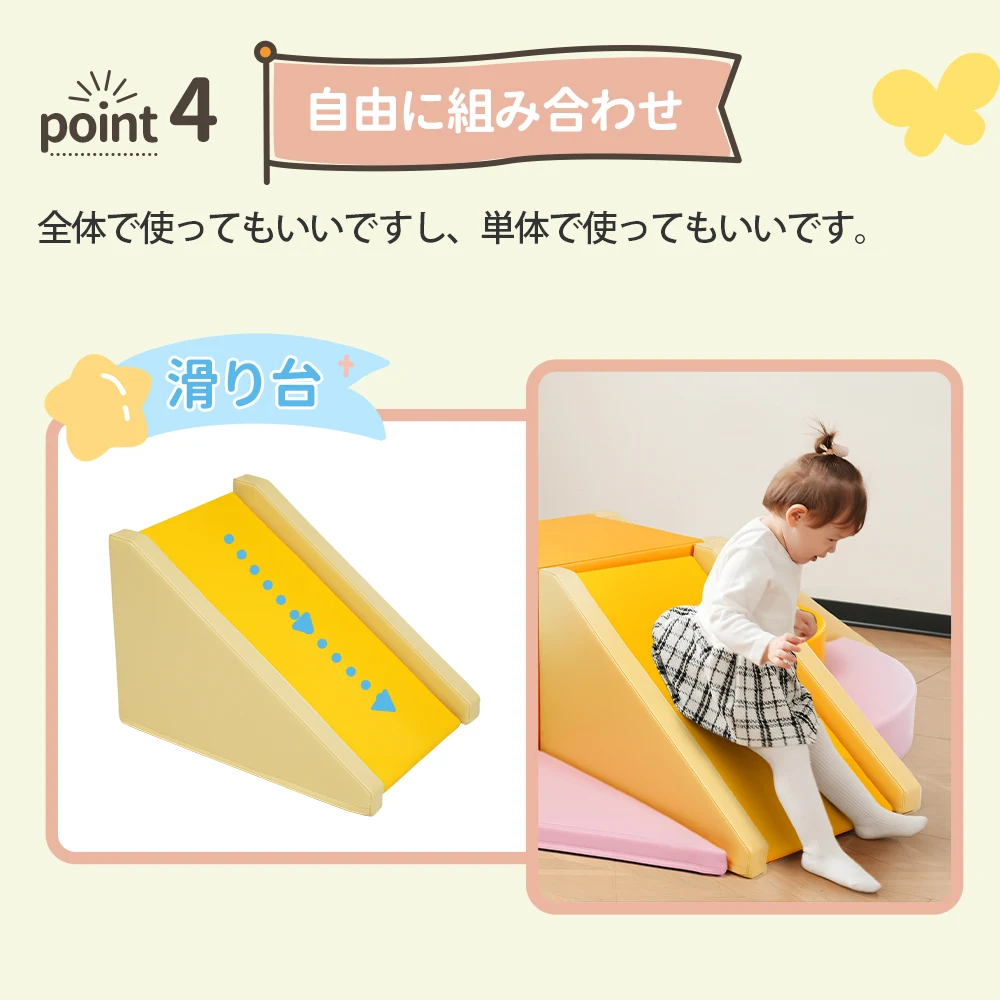 【ベージュxブラウン ワニデザイン】2026新作おもちゃ ソフトブロック アスレチック ブロック クッション滑り台&階段 布製 玩具 大型 室内 遊具 滑り台 キッズスペース 子供 こども キッズ 幼児 保育園 保育用品