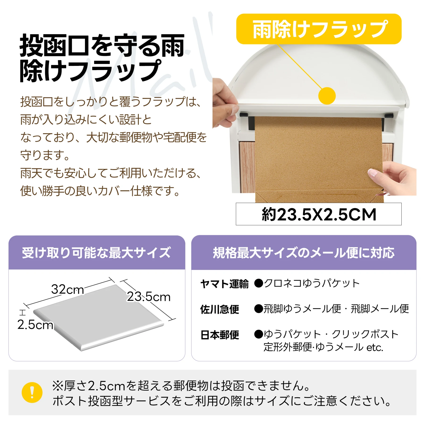 置き型 スタンド かご付きポスト鍵付き メ一ル便·A4対応 ポスト 北欧 一戸建て用 スタンドポスト メールボックス A4対応 新聞受け 高級【ホワイト+木目】